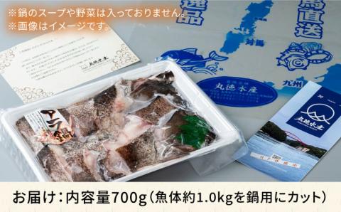 【格別の旨さ】対馬産アラ（クエ）鍋カット（２～３人前） [WAE001]