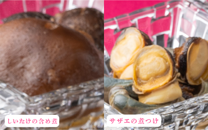 対馬 島の幸 の 重箱 3段 重ね《 対馬市 》 【 対馬逸品屋 】  アワビ イカ飯 しいたけ 海鮮 煮物 おかず 詰め合わせ 惣菜 [WAF014]
