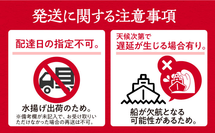 【期間限定！】対馬産 鮮魚 詰め合わせ 5種前後 4.0ｋｇ《対馬市》【対海】新鮮 天然 直送 冷蔵 セット [WAH022]