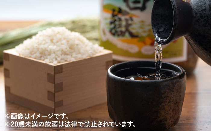 【全6回定期便】清酒 白嶽 一升瓶 2本セット 《対馬市》【白嶽酒造株式会社】 [WAN025]