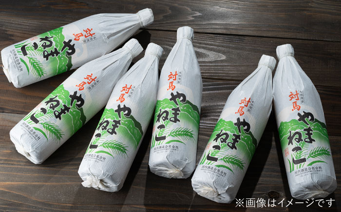 【全3回定期便】麦米焼酎 対馬やまねこ 900ml 6本 《対馬市》【白嶽酒造株式会社】 [WAN033]