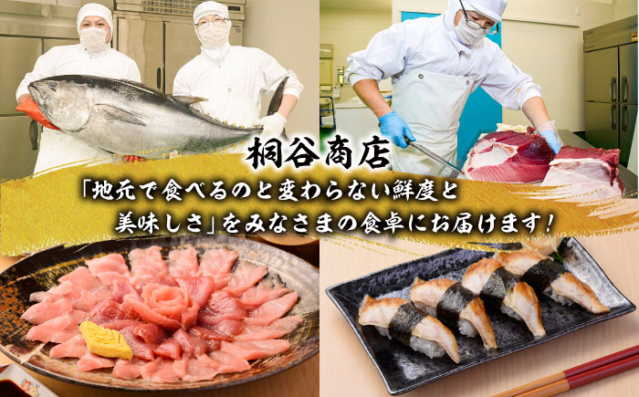 対馬産 べっぴんあなご 詰め合わせ 《 対馬市 》【 桐谷商店 】 対馬 新鮮 ふわふわ 穴子 刺身 海産物 魚介 [WAQ001]