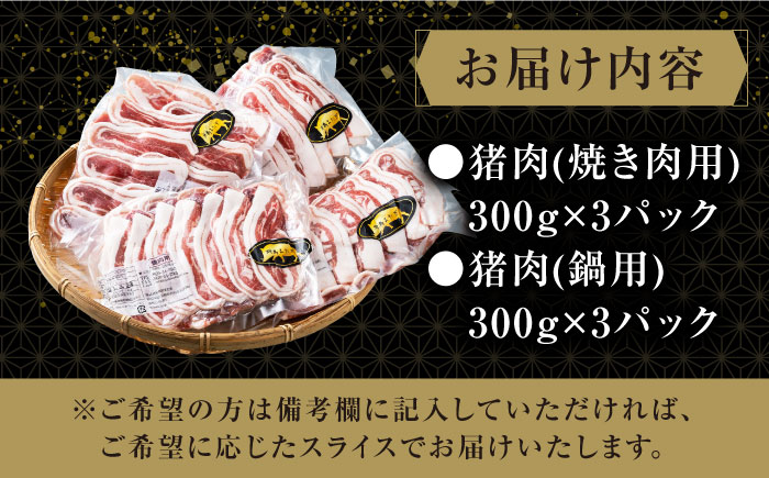 猪肉 メスの 極上 モモ スライス 【株式会社対馬またぎ】《対馬市》 BBQ 焼肉 鍋 猪肉 肉 ジューシー おつまみ [WBD004]