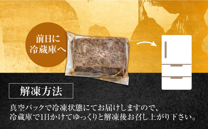 長崎県産和牛 あか牛 ローストビーフ 250g《対馬市》【株式会社Tsukushi】 対馬 牛 牛肉 赤身 加工品 冷凍 真空パック [WCR001]