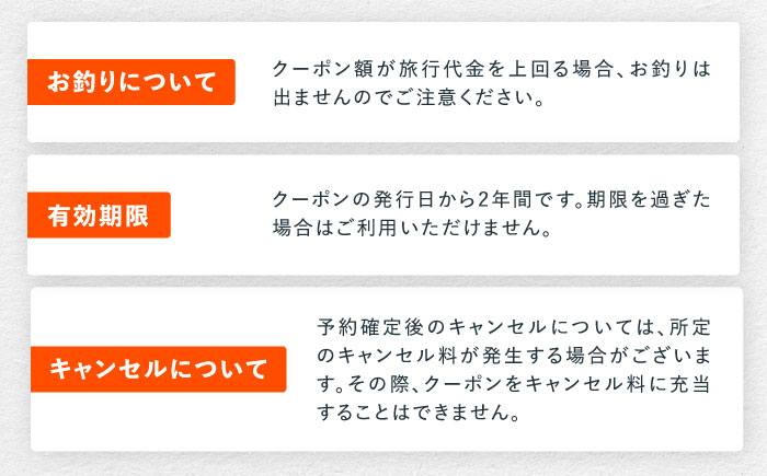 【現地コンシェルジュがサポート】 地域限定観光クーポン（1泊～）《対馬市》【対馬グリーン・ブルーツーリズム協会】 [WDA001]