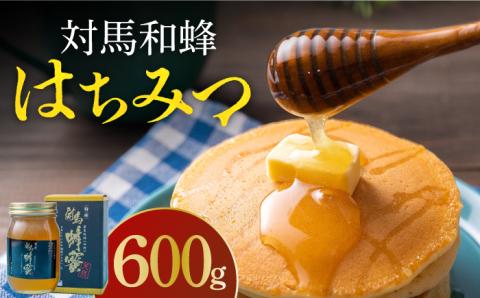 お中元対象】【令和5年産ハチミツ】国産 対馬和蜂はちみつ 600g《対馬 ...