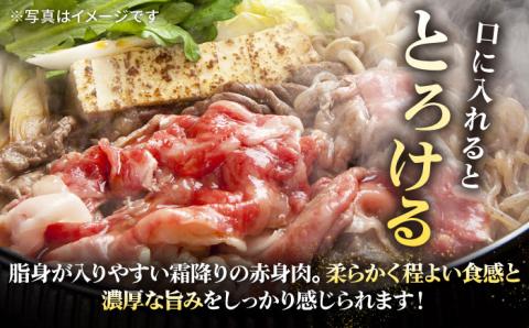【全3回定期便】 特選 壱岐牛 肩ロース 500g（すき焼き・しゃぶしゃぶ ）《壱岐市》【太陽商事】[JDL049] 肉 肩ロース 薄切り すき焼き しゃぶしゃぶ 96000 96000円