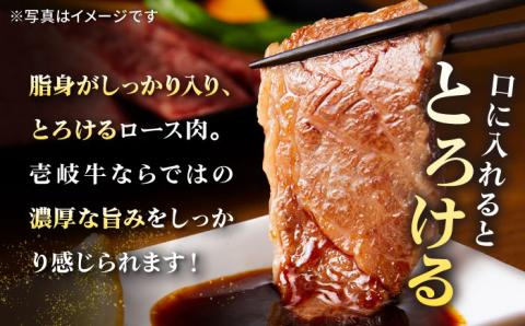 【全12回定期便】 特選 壱岐牛 ロース 900g（焼肉）《壱岐市》【太陽商事】[JDL066] 肉 和牛 牛肉 黒毛和牛 BBQ 焼肉 赤身 720000 720000円 72万円
