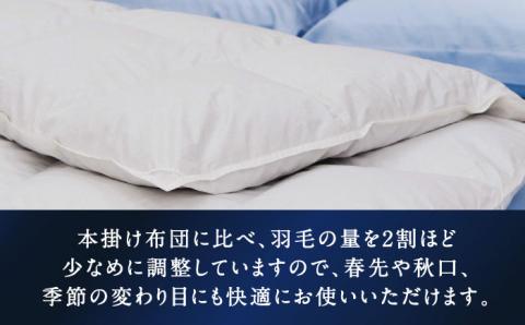 【クイーン】【プレミアム】 羽毛布団 合掛け マザーグースダウン95％ ダウンパワー440dp以上 《壱岐市》【富士新幸九州】 [JDH073] プレミアムゴールドラベル 布団 ふとん 羽毛ふとん 合掛 羽毛 ダウン クイーン 360000 360000円