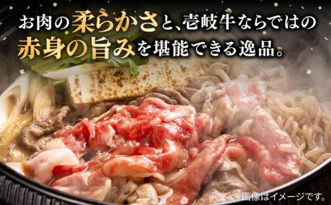 ＼ TVで紹介 ／ 壱岐牛 肩ロース 800g （すき焼き・しゃぶしゃぶ） 《壱岐市》【梅嶋】[JDM002] 肉 鍋 薄切り すき焼き しゃぶしゃぶ 35000 35000円 味処うめしま