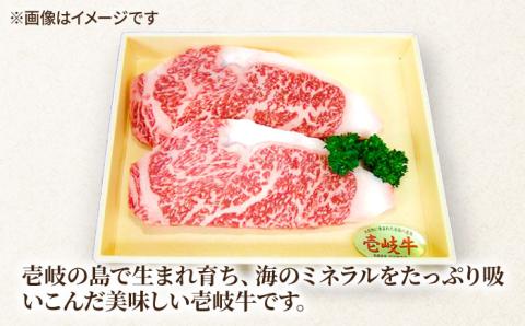 壱岐牛 サーロインステーキ2枚 《壱岐市》【ヤマグチ】[JCG036] 25000 25000円  のし ギフト