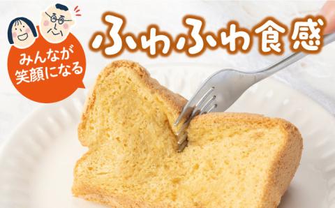 【年内発送】みんな大好き2種の米粉シフォンケーキ [JFD001] シフォンケーキ スイーツ ケーキ おやつ グルテンフリー チョコ キャラメル チョコチップ たまご 焼菓子 9000 9000円
