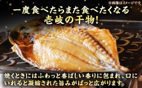 【お歳暮対象】【年内発送】干物 ひもの みりん干し アジ あじ イワシ いわし イカ カマス カサゴ アカハタ 秋刀魚 鯛 ひものや つかもとの旬のおまかせ干物詰め合わせ《松》 [JDR003] のし ギフト 海産物