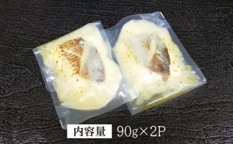 簡単フレンチ 壱岐産真鯛の低温加工調理（自家製バジルソースを添えて）《壱岐市》【味処角丸】[JDK011] 13000 13000円 海産物