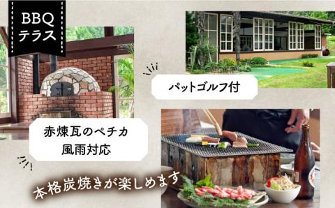 【1泊2日】＜本格炭焼・壱岐牛グルメBBQ＞得々踊りあわび、ロブスターをご堪能できる宿泊プラン（2名様分）宿泊券 [JBV012]
