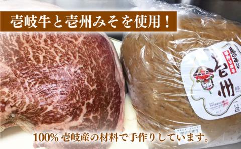 壱岐牛 肉味噌 3本 《壱岐市》【壱岐味噌工房】[JBW002] 13000 13000円 その他・加工品