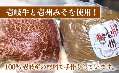 【全3回定期便】壱岐牛の肉味噌3本セット [JBW014] 39000 39000円