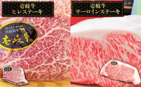 【全3回定期便】壱岐島こだわりセット   詰め合わせ サーロイン  ヒレ ヒレステーキ アジフライ うに ウニ 定期便 [JAA007]   15万 200000 200000円 20万円