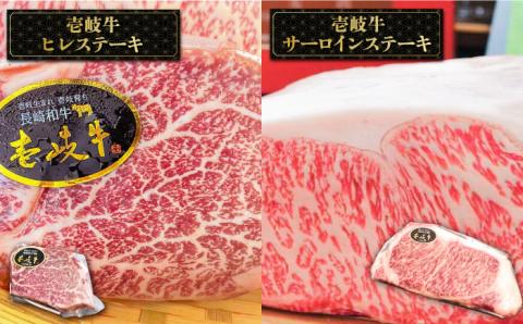 【全6回定期便】壱岐島こだわりセット   詰め合わせ サーロイン  ヒレ ヒレステーキ アジフライ うに ウニ 定期便 [JAA008]   30万 300000 300000円 30万円