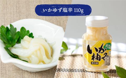 【全12回定期便】壱岐 うに 珍味 3本 セット 【下久商店株式会社】[JBZ033] 204000 204000円