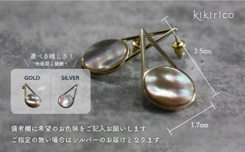 アバロンチョップスティックピアス（アワビ貝）《壱岐市》【kikirico】 アクセサリー ピアス  [JEY003] 36000 36000円