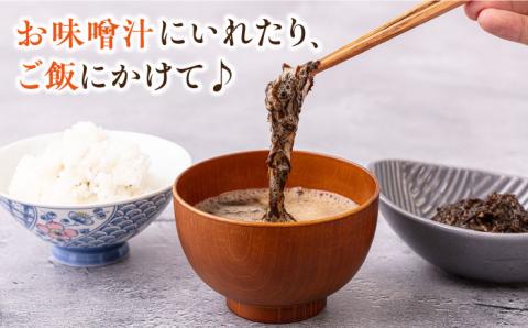 【全12回定期便】ねばねば トロトロ 海藻 かじめ （60g×6パック） [JAR011] 定期便 海藻 健康 朝食 朝ごはん 132000 132000円