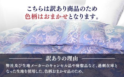 羽毛掛け布団 プリンセスシルバーマザーダックダウン 3-1357_kago.jpg