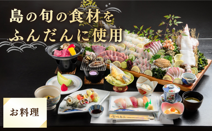 国民宿舎 壱岐島荘 ペア宿泊券「大漁」1泊2食付 [JCP003] 125000 125000円 旅館 ペア 宿泊 宿 宿泊チケット 1泊2日 温泉 温泉宿 天然温泉 旅 旅行 朝食付き 旅館 観光 壱岐 長崎県