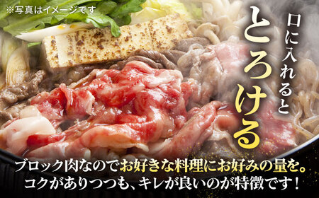 特撰 壱岐牛 ロースブロック 1.5kg《壱岐市》【太陽商事】 [JDL004] 牛肉 ブロック肉 ロース ステーキ ローストビーフ   10万 100000 100000円 10万円