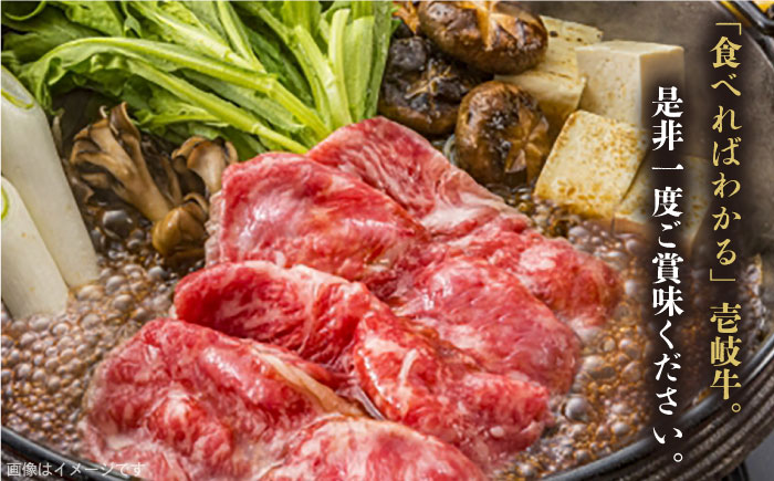 壱岐牛 カタロース すき焼き用 1.6kg （400g×4箱）《壱岐市》【壱岐市ふるさと商社】 お肉 黒毛和牛 しゃぶしゃぶ 贅沢 肩ロース [JAA025] 84000 84000円