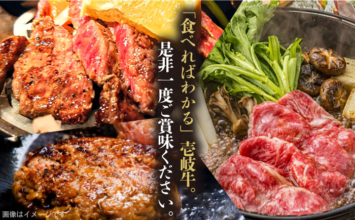 【全12回定期便】 壱岐牛 肉 定期便 《壱岐市》【壱岐市ふるさと商社】 肉 黒毛和牛 ハンバーグ ステーキ [JAA028] 315000 315000円