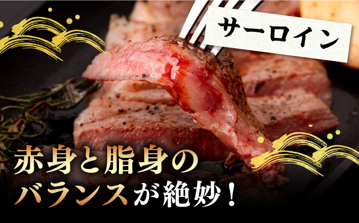 【全2回定期便】A4・A5ランク サーロインステーキ 200g×2枚 ヒレステーキ 120g×1枚《壱岐市》【壱岐市ふるさと商社】 [JAA035] 70000 70000円 7万円