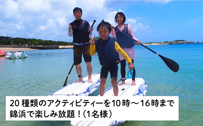 マリンスポーツ 遊び放題 20種《壱岐市》【シーガルイン】[JAB001] 旅行 海 アウトドア ジェットスキー バナナボート シーカヤック サーフィン 体験 33000 33000円