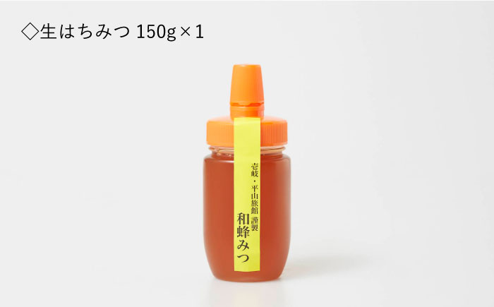 梅干し ハチミツ梅 生はちみつ 女将の梅づくし 《壱岐市》【平山旅館壱岐もの屋】[JAI006] 25000 25000円