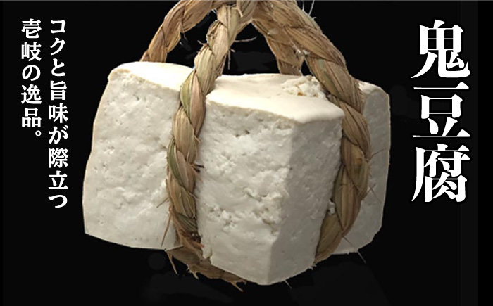 プレミア鬼豆腐・よせ すき焼きセット T1Y1-R1k [JAN021]