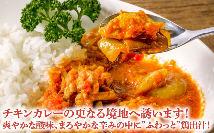 鶏 カレー 200g × 3袋 島育ちの元気な 親鶏 で作った「ふわっと 鶏出汁 マドラス風 カレー」《壱岐市》【しまのたまご屋さん】 [JAP008] 総菜・レトルト 14000 14000円