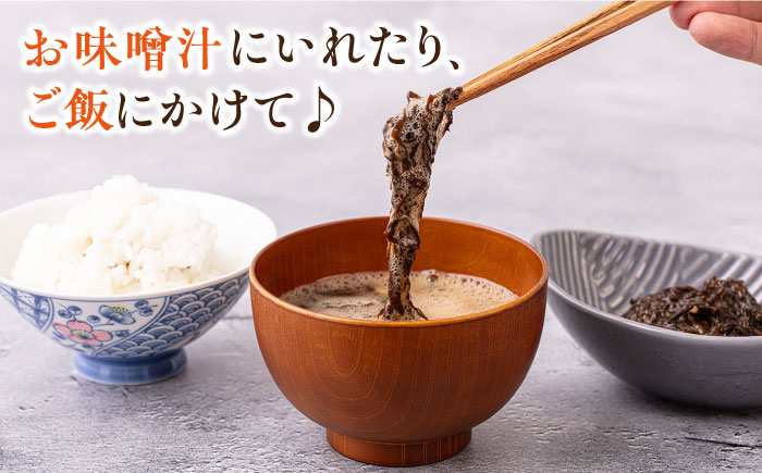 ねばねば トロトロ 海藻 かじめ （60g×6パック）《壱岐市》【本尾海産】 [JAR005] 11000 11000円