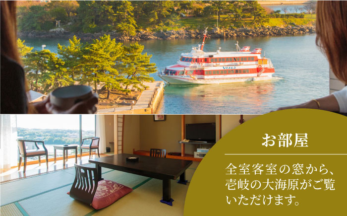 ビューホテル壱岐 2名様 ご宿泊券 《壱岐市》【ビューホテル壱岐】[JAY001] 110000 110000円 11万円