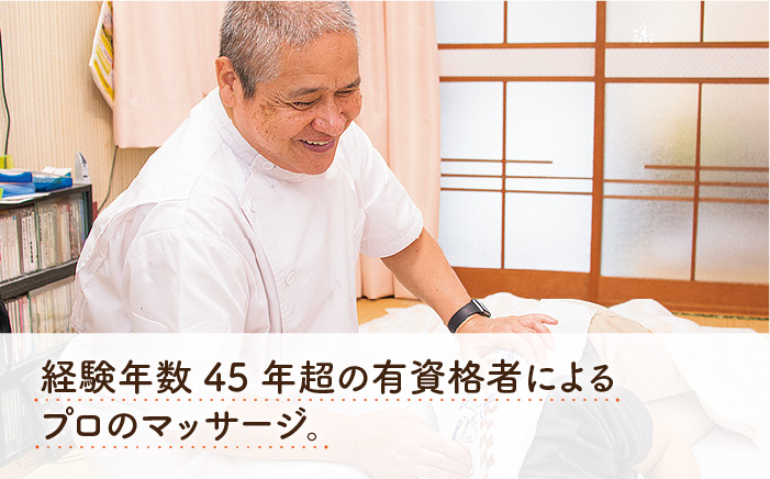 全身マッサージ（60分） 《壱岐市》【マッサージ湯元】[JBA001] 10000 10000円 1万円 サービス