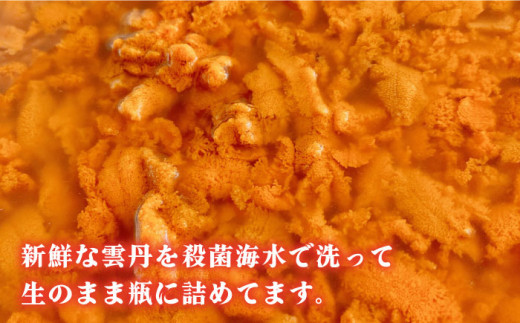 【予約受付中】【2026年5月出荷分予約】生紫うに 60g×1本 《壱岐市》【メイリ・キッチン】[JBD054]