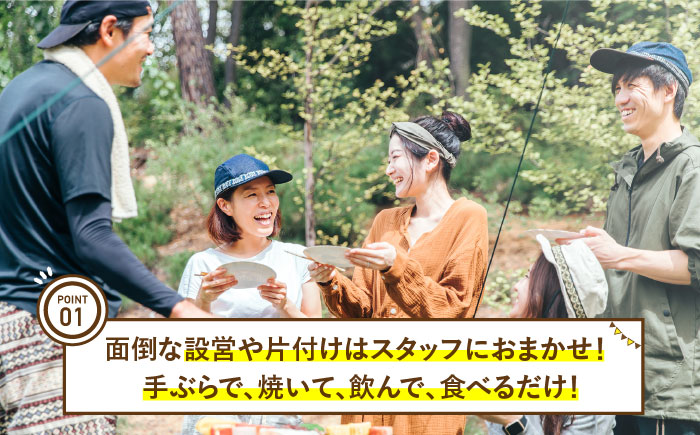 手ぶらで楽しむ！壱岐アイランドBBQ（2名様） 《壱岐市》【壱岐イルカパーク＆リゾート】[JBF005] 33000 33000円 体験