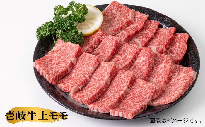 《A4～A5ランク》壱岐牛バラ焼肉・壱岐産米・野菜セット (バラ200g/米5kg/野菜5品)[JBO040]