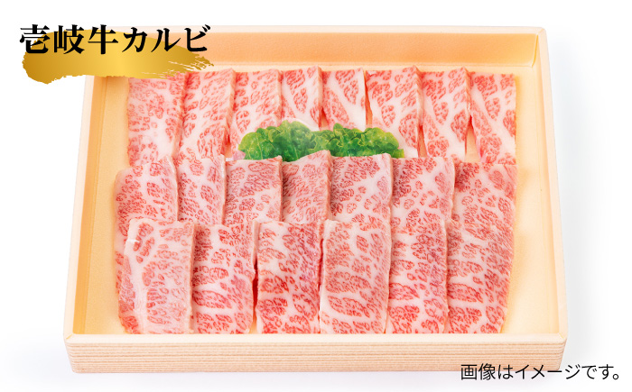 《A4～A5ランク》壱岐牛カルビ焼肉・壱岐産米セット(カルビ250g/米10kg)[JBO041]    33000 33000円