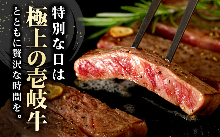 《A4～A5ランク》壱岐牛サーロインステーキ 200g×2枚 《壱岐市》【壱岐市農業協同組合】冷凍配送 黒毛和牛 A5ランク 肉 牛肉 サーロイン ステーキ 焼肉 焼き肉 BBQ 赤身 [JBO151]