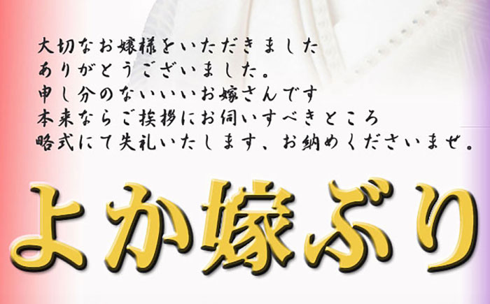 【12/20～翌1/5お届け】壱岐島産天然寒ブリ よか嫁ぶり（4キロ台・丸もの）《壱岐市》【壱岐島 玄海屋】 [JBS130] 4キロ台