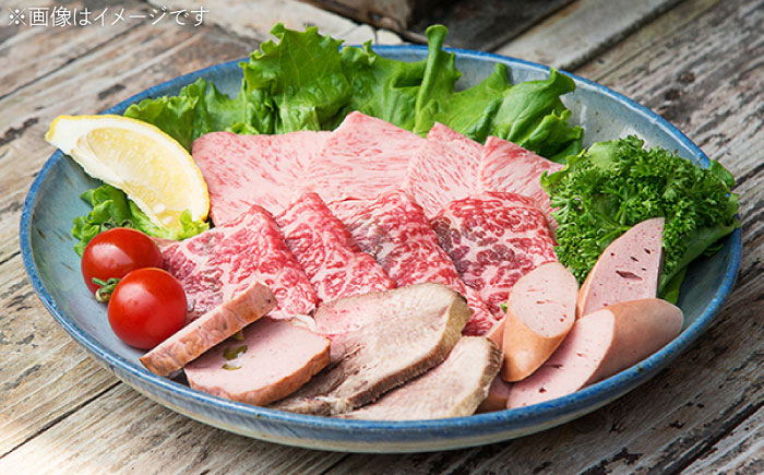 壱岐牛 鉄板焼セット《壱岐市》【壱岐牧場】[JBV006] 和牛 壱岐牛 ロース モモ タン ソーセージ ケーゼ 24000 24000円