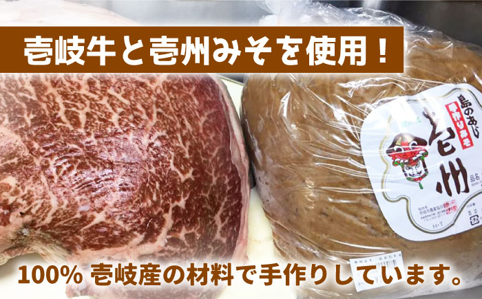 【全6回定期便】壱岐牛の肉味噌2本セット [JBW012] 60000 60000円