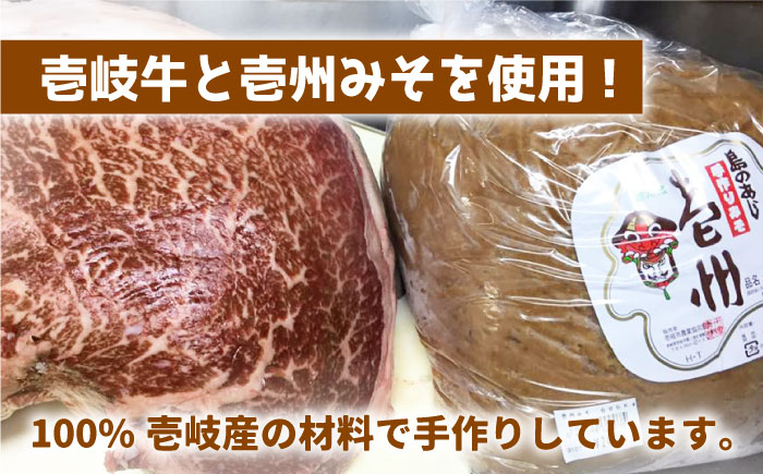 【全12回定期便】壱岐牛の肉味噌2本セット [JBW013] 120000 120000円