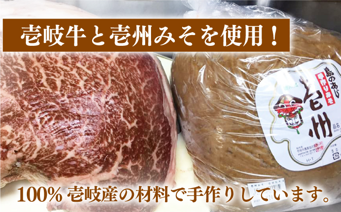 【全2回定期便】壱岐牛の肉味噌２本セット《壱岐市》【壱岐味噌工房】黒毛和牛 ブランド牛 九州 壱州みそ 牛肉 [JBW032] 20000 20000円 2万円