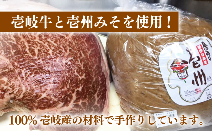 【全2回定期便】壱岐牛の肉味噌３本セット《壱岐市》【壱岐味噌工房】黒毛和牛 ブランド牛 九州 壱州みそ 牛肉 [JBW033]